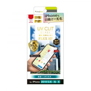 iPhone 11 Pro/ XS/ X [FLEX 3D] UVカット複合フレームガラス太陽光からiPhoneのディスプレイを守る 光沢