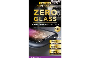 iPhone 11 Pro/ XS/ X 絶対気泡が入らない反射防止 フレームゴリラガラス（販売終了）