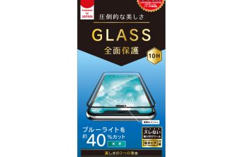 iPhone 11 Pro/ XS/ X ブルーライト低減 立体成型シームレスガラス