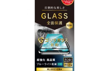 iPhone 11 Pro/ XS/ X ゴリラガラス ブルーライト低減 立体成型シームレスガラス（販売終了）