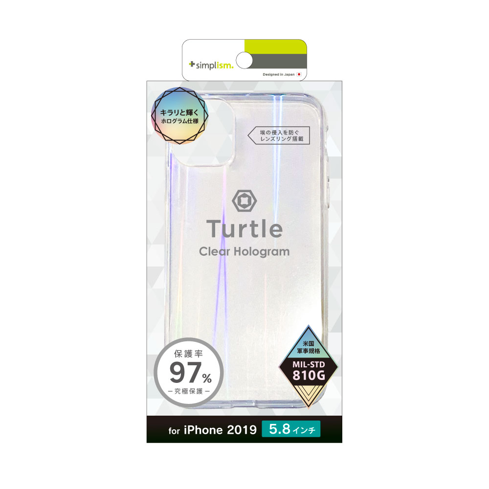 Iphone 11 Pro Turtle ハイブリッドケース ホログラム トリニティ