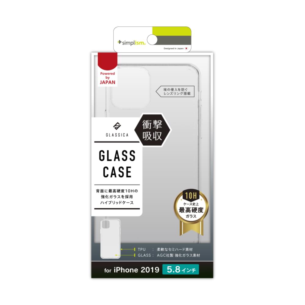 iPhone 11 Pro [GLASSICA] 背面ガラスケース（販売終了） | トリニティ