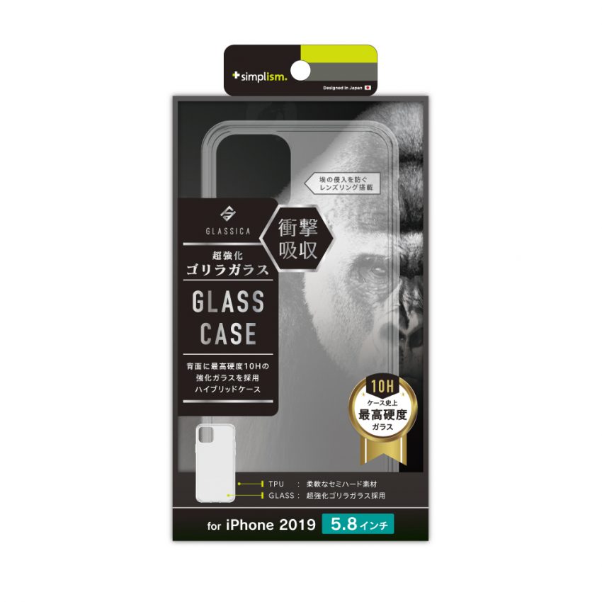 iPhone 11 [GLASSICA] 背面ガラスケース（ゴリラガラス）（販売終了 