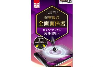 iPhone 11/ XR 衝撃吸収 TPU 画面保護フィルム 反射防止（販売終了）