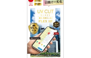 iPhone 11 Pro Max/ XS Max [FLEX 3D] UVカット複合フレームガラス太陽光からiPhoneのディスプレイを守る 反射防止