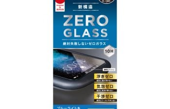 iPhone 11 Pro Max/ XS Max 絶対気泡が入らないブルーライト低減フレームガラス（販売終了）