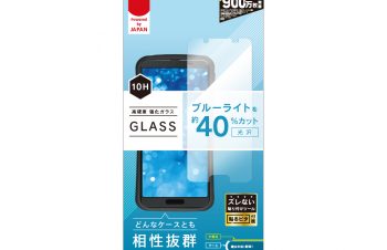 AQUOS sense3 / sense3 lite ブルーライト低減 液晶保護強化ガラス（販売終了）