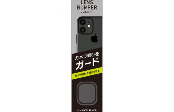iPhone 11 [Lens Bumper] カメラレンズ保護アルミフレーム（販売終了）