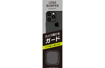 iPhone 11 Pro Max [Lens Bumper] カメラレンズ保護アルミフレーム（販売終了）