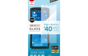 Xperia 5 ブルーライト低減 画面保護強化ガラス（販売終了）