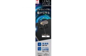 Xperia 8 レンズ保護フィルム 3枚セット（販売終了）