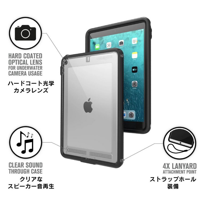 カタリスト完全防水ケース for iPad Air（3rd） | トリニティ