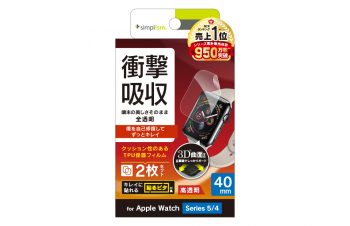 Apple Watch 40mm SE（第2/1世代）  / 6 / 5 / 4 全画面保護自己治癒フィルム 2枚セット 高透明