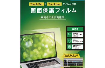 16インチMacBook Pro 液晶保護フィルム 高透明 Touch Barフィルム＆トラックパッドフィルム付属