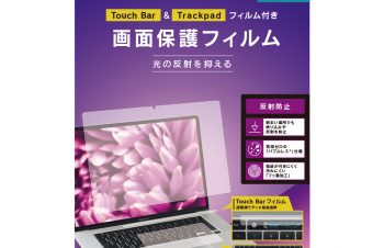 16インチMacBook Pro 液晶保護フィルム 反射防止 Touch Barフィルム＆トラックパッドフィルム付属