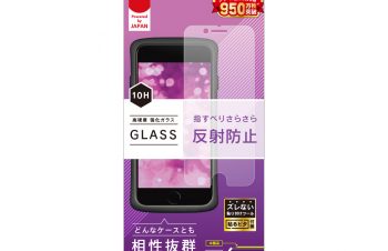 iPhone SE（第3/2世代）/8/7/6s/6 反射防止 画面保護強化ガラス