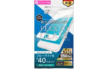 iPhone SE（第3/2世代）/8/7/6s/6 気泡ゼロ [FLEX 3D] ブルーライト 
