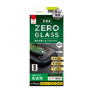 iPhone SE（第2世代）/8/7/6s/6 [ZERO GLASS] 絶対失敗しない 高透明 フレームガラス