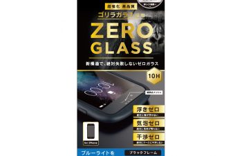 iPhone SE（第3/2世代）/8/7/6s/6 [ZERO GLASS] 絶対失敗しない ゴリラガラス ブルーライト低減フレームガラス