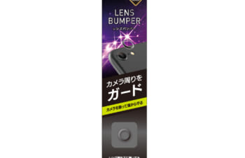 iPhone SE（第3/2世代）/ 8 [Lens Bumper] カメラレンズ保護アルミフレーム