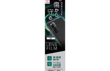 Xperia 10 II 高透明 レンズ保護フィルム 3枚セット