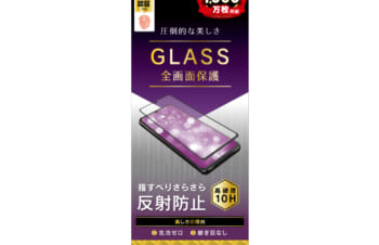 Galaxy A41 反射防止 シームレスガラス