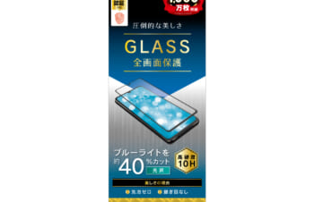 Galaxy A41 ブルーライト低減 シームレスガラス