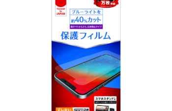 iPhone 12 mini用フィルム ブルーライト低減 画面保護フィルム 反射防止