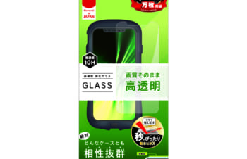 iPhone 12 mini用ガラスフィルム ケースとの相性抜群 高透明 画面保護強化ガラス