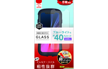 iPhone 12 mini用ガラスフィルム ケースとの相性抜群 反射防止 ブルーライト低減 画面保護強化ガラス