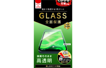 iPhone 12 mini用ガラスフィルム フルクリア 高透明 画面保護強化ガラス