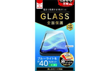 iPhone 12 mini用ガラスフィルム フルクリア ブルーライト低減 画面保護強化ガラス