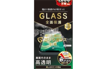 iPhone 12 mini用ガラスフィルム フルクリア ゴリラガラス 高透明 画面保護強化ガラス