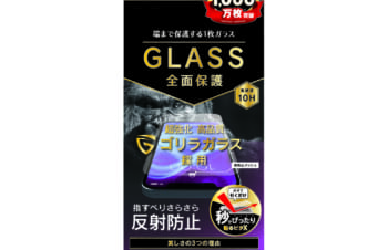 iPhone 12 mini用ガラスフィルム フルクリア ゴリラガラス 反射防止 画面保護強化ガラス