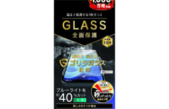 iPhone 12 mini用ガラスフィルム フルクリア ゴリラガラス ブルーライト低減 画面保護強化ガラス
