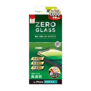 iPhone 12 mini用ガラスフィルム [ZERO GLASS] 絶対失敗しない 高透明 フレームガラス