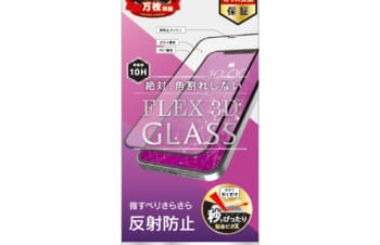 iPhone 12 mini用ガラスフィルム [FLEX 3D] 反射防止 複合フレームガラス