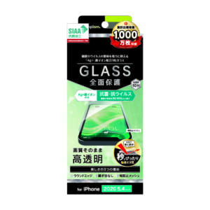 iPhone 12 mini用ガラスフィルム フルクリア 抗菌＆抗ウイルス 画面保護強化ガラス