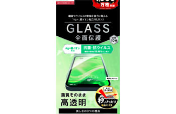 iPhone 12 mini用ガラスフィルム フルクリア 抗菌＆抗ウイルス 画面保護強化ガラス