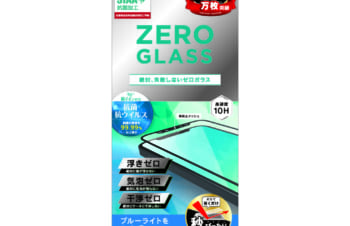 iPhone 12 mini用ガラスフィルム [ZERO GLASS] 絶対失敗しない 抗菌＆抗ウイルス ブルーライト低減 フレームガラス