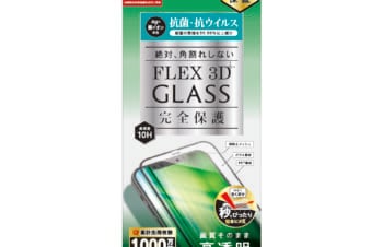 iPhone 12 mini用ガラスフィルム [FLEX 3D] 抗菌＆抗ウイルス 複合フレームガラス
