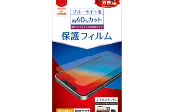 iPhone 12 / iPhone 12 Pro用フィルム ブルーライト低減 画面保護フィルム 反射防止
