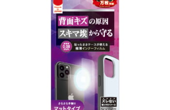 iPhone 13 / 12 / 12 Pro用フィルム 背面保護 極薄インナーフィルム マット