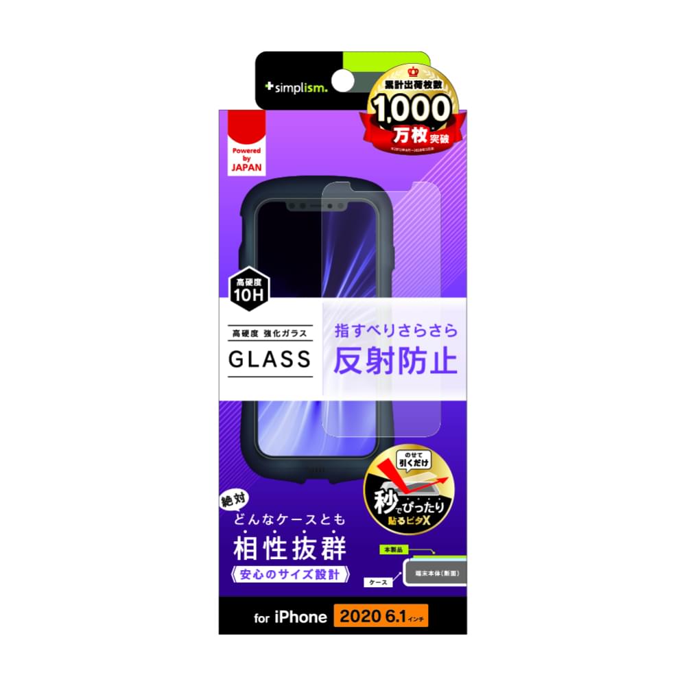 iPhone 12 iPhone 12 Pro用ガラスフィルム ケースとの相性抜群 反射防止 画面保護強化ガラス トリニティ