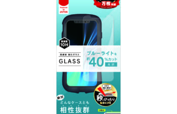 iPhone 12 / iPhone 12 Pro用ガラスフィルム ケースとの相性抜群 ブルーライト低減 画面保護強化ガラス