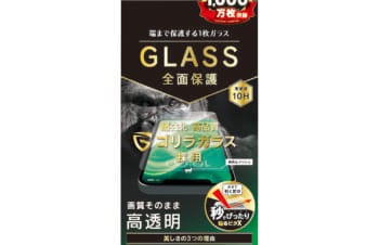 iPhone 12 / iPhone 12 Pro用ガラスフィルム フルクリア ゴリラガラス 高透明 画面保護強化ガラス