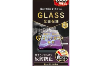 iPhone 12 / iPhone 12 Pro用ガラスフィルム フルクリア ゴリラガラス 反射防止 画面保護強化ガラス