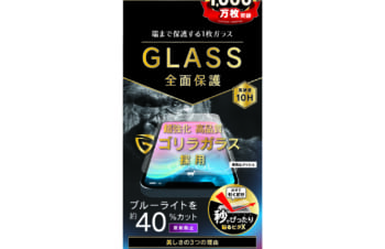 iPhone 12 / iPhone 12 Pro用ガラスフィルム フルクリア ゴリラガラス 反射防止 ブルーライト低減 画面保護強化ガラス