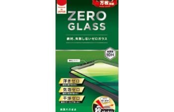 iPhone 12 / iPhone 12 Pro用ガラスフィルム [ZERO GLASS] 絶対失敗しない 高透明 フレームガラス
