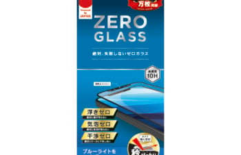 iPhone 12 / iPhone 12 Pro用ガラスフィルム [ZERO GLASS] 絶対失敗しない ブルーライト低減 フレームガラス